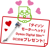 u_C\  [^[wbhv Dyson Digital Slim?  DC35v[g! 