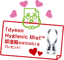 udyson Hygienic Mist™ AM10WSvv[g!