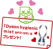 uDyson hygienic mist MF01 WSv v[g!