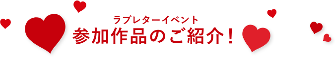 ̋CAɏē`悤u^[Cxg܍i\I