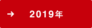 2019�N