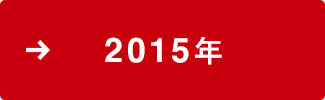 2015�N