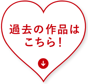 �ߋ��̍�i�͂�����I