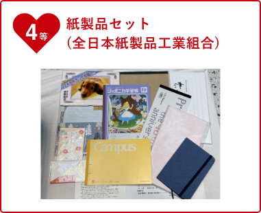 4�� �����i�Z�b�g(�S���{�����i�H�Ƒg��)