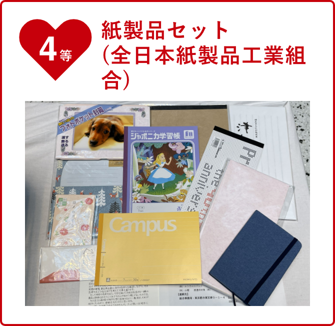 4�� �����i�Z�b�g(�S���{�����i�H�Ƒg��)