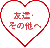 �F�B�E ���̑���